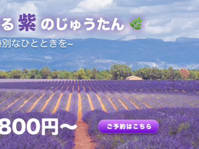 観光PR系